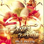 Easter-Party-Flyer
