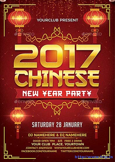 chinese-new-year-flyerss