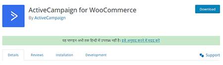 ActiveCampaign-for-WooCommerce