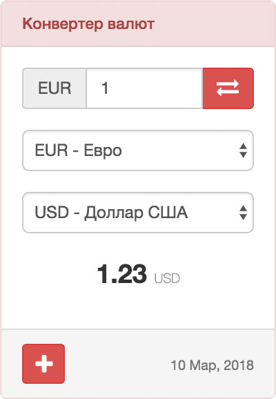 Currency-Converter-Calculator-Plugin